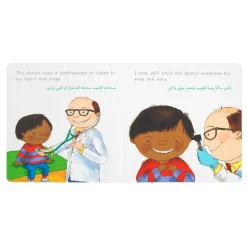 At the Doctor - English & Arabic