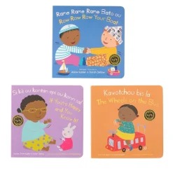 Haitian Creole Board Books Complete Set - 12 books
