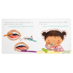 Madison Goes to the Dentist - English & Arabic