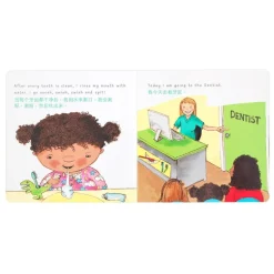 Madison Goes to the Dentist - English & Mandarin
